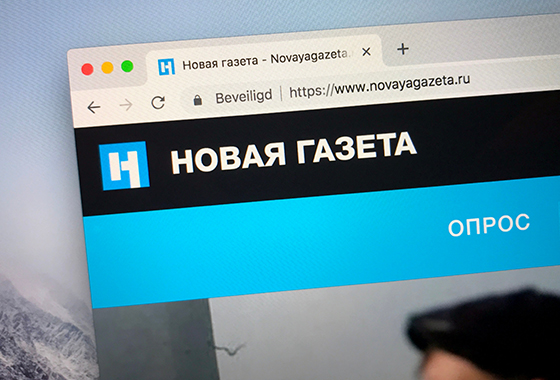 Page du journal russe Novaya Gazeta