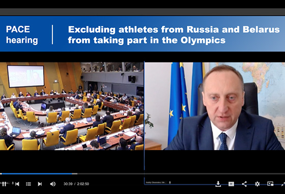 Hearing on sport