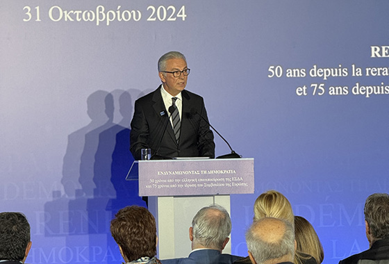 Athens - 75 anniversary of the Council of Europe 